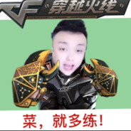 大外孙你牛波一