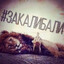 Mamut Rahal