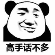 自强路金融巨子