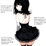 target switch enjoyer