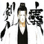 Sōya Azashiro