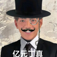 理塘最强丁一郎