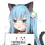 葱花