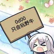 牛战士Wusuanyi0d00