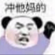 生异形吗你哥俩