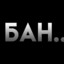 Кто-то