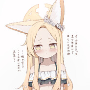 鲁国的纸上有晋字