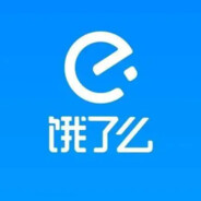 饿了么第1024骑手