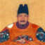 大明开国皇帝朱元璋