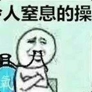 无助的吸氧玩家