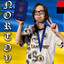 Nortov