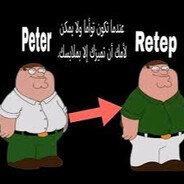 Retep
