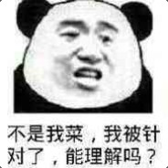 隐身无敌