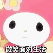 屎到淋头想搅便