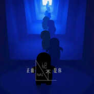 我引以为傲的手法你们却说是轮椅