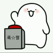 니들이사람색이냐