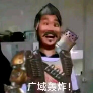 我是除夕夜街头即将放飞理想的有志青年