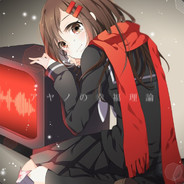 Ayano