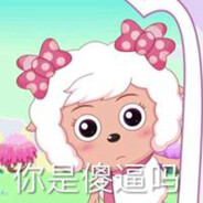 まだできないの001