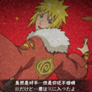 努力成为新门高手