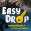 EasyDrop.ru[moderator#12]