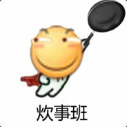 索马里炊事班班长