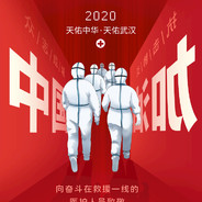 开挂大年三十死一家