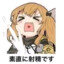 YaHaaaa檸檬水