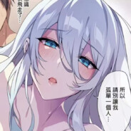 爱玩ak的漂亮小姨