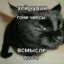 LOBANOV