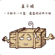 Big Avatar