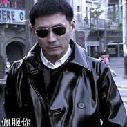 我赌你的枪里没有子弹