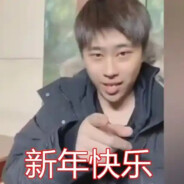 70的卢老爷在线激情打cs