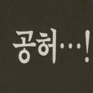 INTERIS avatar