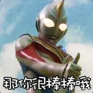 Big Avatar