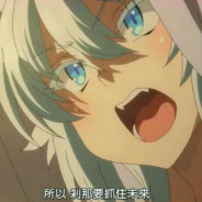 道歉前先拔出来