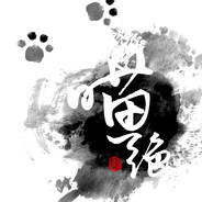 不胡发牌员秃顶