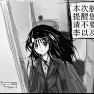 中弹少年团白子