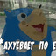 Прифигевшый ёжык