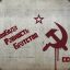 ☭НерВный☭