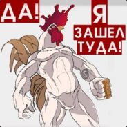 Золотой Василий