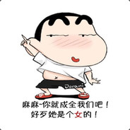 蜡笔小心没有心..