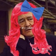 东北老财赵本山