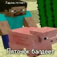 добрый
