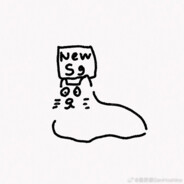 猪猪威's Avatar