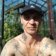 ДИКИЙ ЦЫГАН