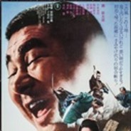 Zatoichi