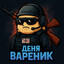 DenyaVarenyk