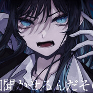 大大大大大大大沼九蛇