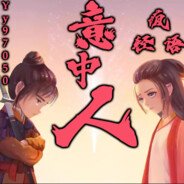 JN『江南』无极